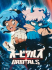 Boxart Missing