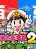 Boxart Missing